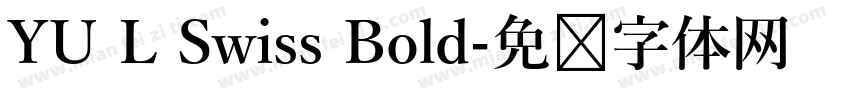 YU L Swiss Bold字体转换